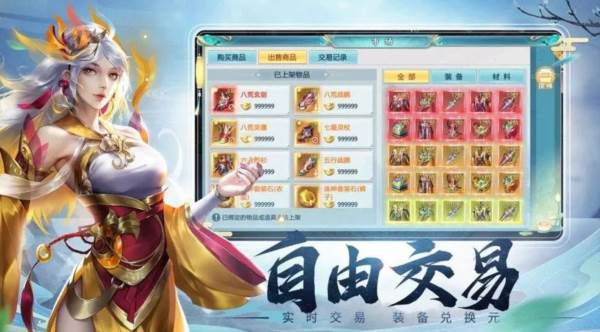 青云诀2天纵服10