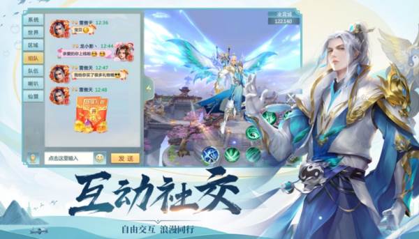 青云诀2天纵服11