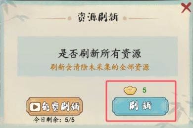 妙笔江山正版12