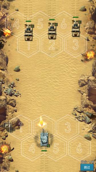 战争时刻小米版4