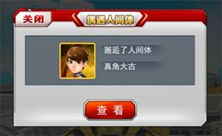 奥特曼系列OL华为渠道服游戏截图3