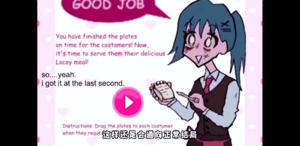 莱西的餐厅游戏图片5