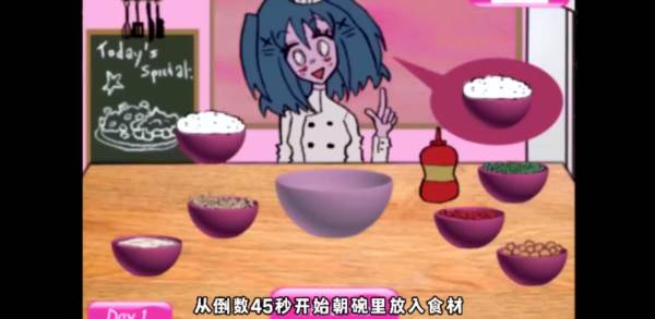 莱西的餐厅游戏图片7