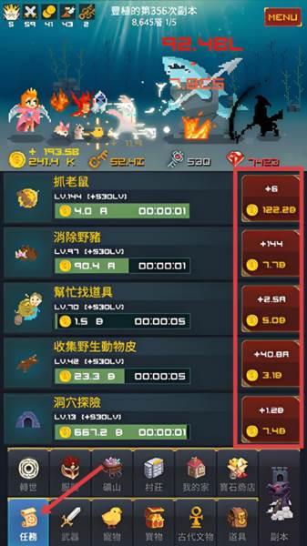 中年骑士金丰富植3