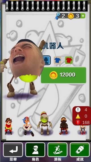 愣子跑酷正版图片6