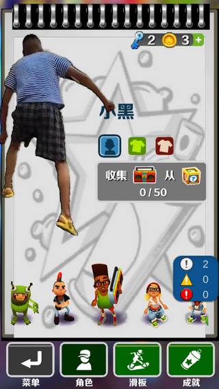 愣子跑酷正版图片7