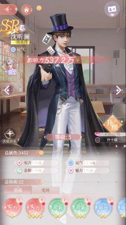 我本千金QQ版本7