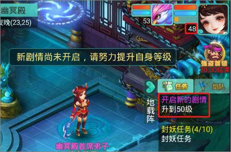 逍遥情缘魅族客户端3