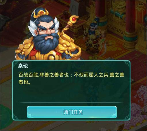 逍遥情缘魅族客户端5