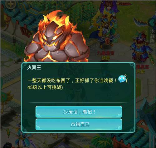 逍遥情缘魅族客户端12