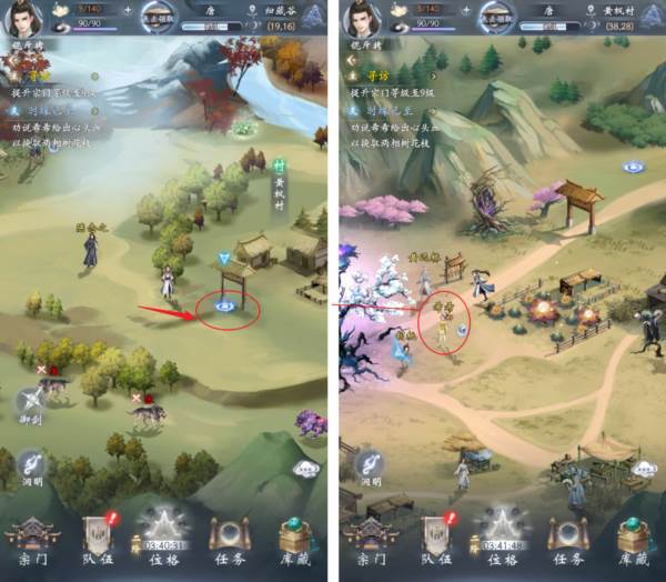 云深掌门路九游版2