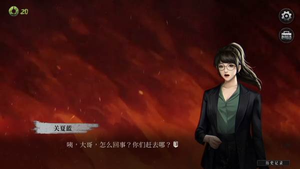 猛鬼大厦2完整版游戏截图3