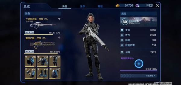 星球重启360渠道服9