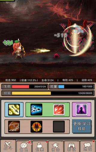 无尽大冒险截图1