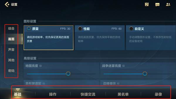 英雄联盟手游九游版5