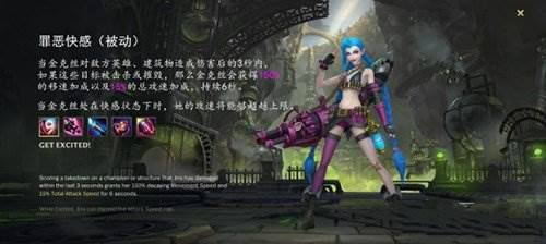 英雄联盟手游九游版8