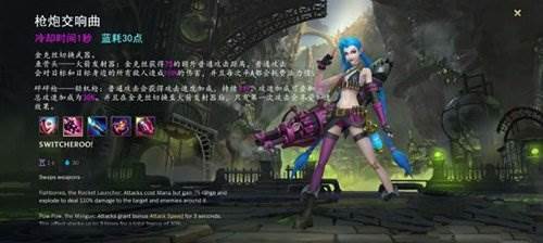 英雄联盟手游九游版9