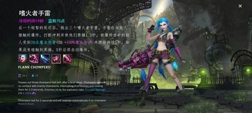 英雄联盟手游九游版11