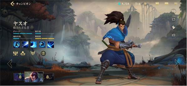 英雄联盟手游九游版16