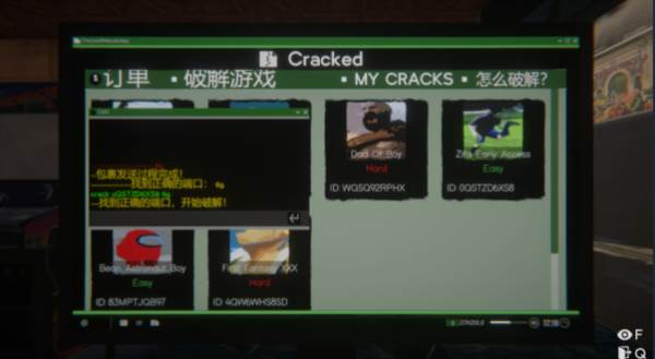 网吧模拟器2游戏图片12