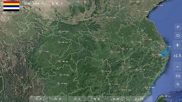 世界大战1914游戏图片1