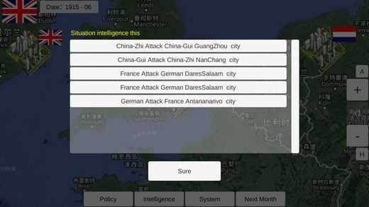 世界大战1914游戏图片2