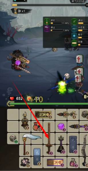 道诡异仙去广告版截图6