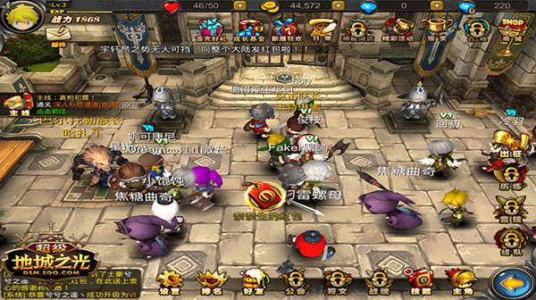 超级地城之光公益服16