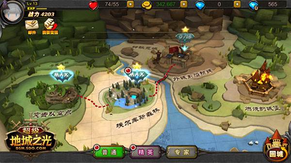 超级地城之光公益服17