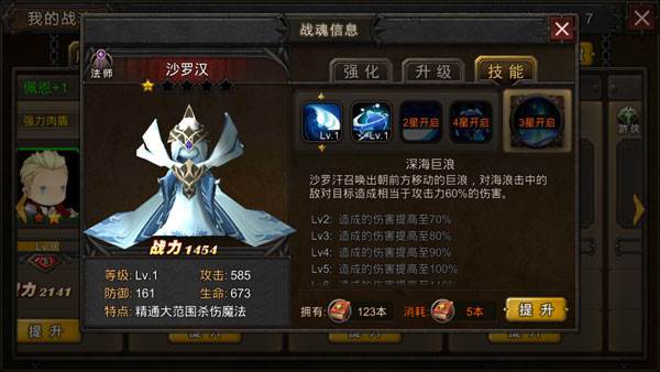 超级地城之光公益服20