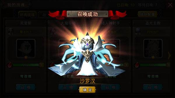 超级地城之光公益服21