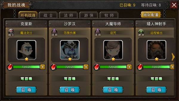 超级地城之光公益服22