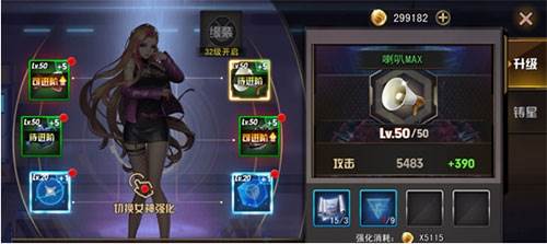 女神危机应用宝服4