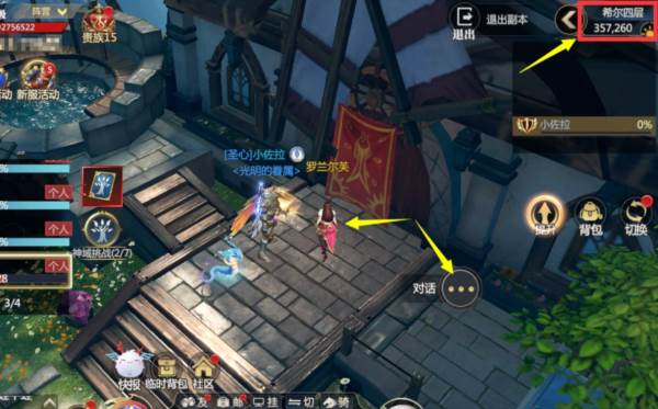 神火大陆mumu版12