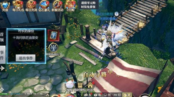 神火大陆mumu版14