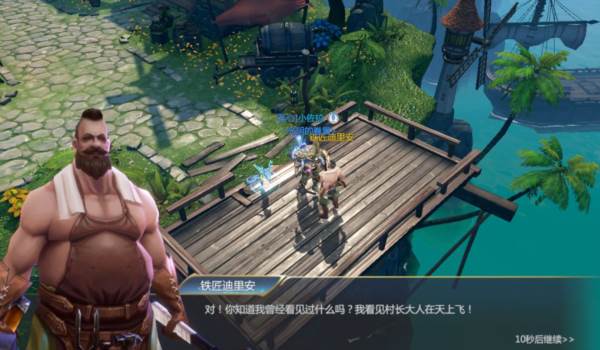 神火大陆mumu版15