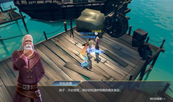 神火大陆mumu版16