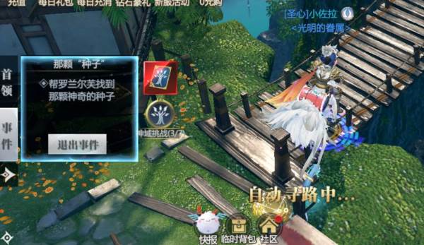 神火大陆mumu版19