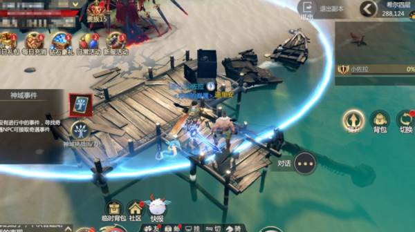 神火大陆mumu版21