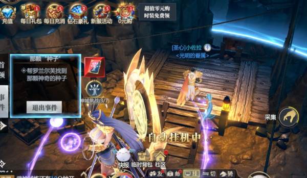 神火大陆mumu版20