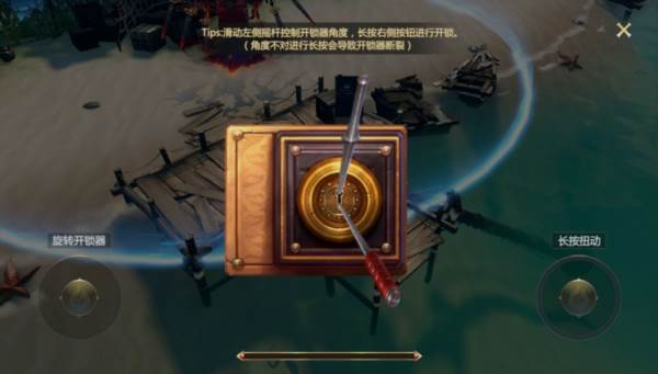 神火大陆mumu版23