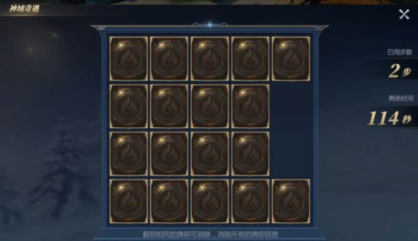 神火大陆mumu版26