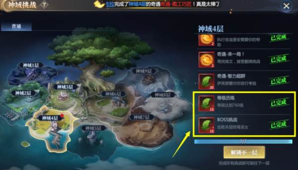 神火大陆mumu版30