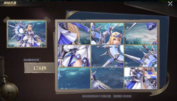 神火大陆mumu版29