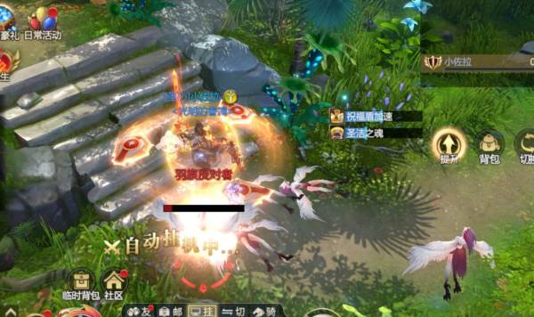 神火大陆单机版15