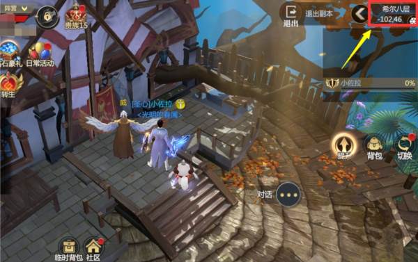 神火大陆单机版16