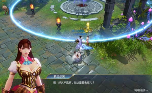 神火大陆单机版18