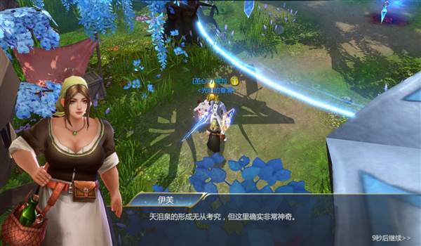 神火大陆单机版19