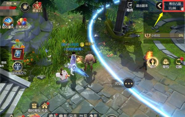 神火大陆单机版23