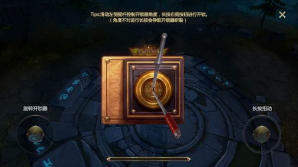 神火大陆单机版25